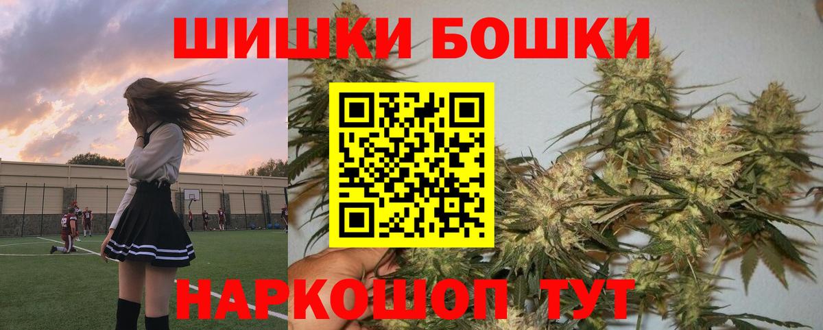Кушва  Бошки марихуана план  Конопля Ganja  Марихуана THC 21%  Вход с VPN 