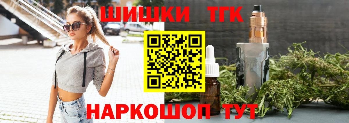 Бошки марихуана OG Kush Кушва